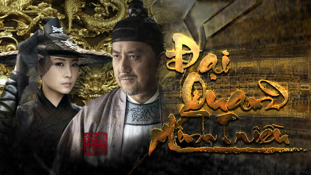 Phim Đại Quan Minh Triều 2014 Full HD Lồng Tiếng Trọn Bộ, Phim Đại Quan Minh Triều phần 2 lồng tiếng, Phim Đại Quan Minh Triều phần 2 Full lồng tiếng, Phim Đại Quan Minh Triều bản ĐẸP lồng tiếng, Xem trọn bộ Phim Đại Quan Minh Triều phần 2 Full HD Online, Phim Đại Quan Minh Triều phần 2 Full HD Online, Phim Đại Quan Minh Triều lồng tiếng, Xem Online Phim Đại Quan Minh Triều phần 1, Xem trọn bộ Phim Đại Quan Minh Triều, Xem Full bộ Phim Đại Quan Minh Triều, Phim bộ Trung Quốc, Phim triều đình Trung Quốc