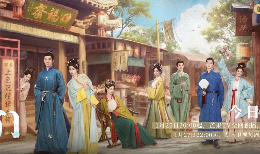 Phim Ngũ Phúc Lâm Môn 2025 Full HD Vietsub Thuyết Minh, Phim Ngũ Phúc Lâm Môn Full HD Online, Phim Ngũ Phúc Lâm Môn Full HD Vietsub, Phim Ngũ Phúc Lâm Môn Full HD phụ đề, Phim Ngũ Phúc Lâm Môn Full HD thuyết minh, Xem Phim Ngũ Phúc Lâm Môn thuyết minh, Xem Phim Ngũ Phúc Lâm Môn phụ đề, Xem Phim Ngũ Phúc Lâm Môn trọn bộ Vietsub, Xem Phim Ngũ Phúc Lâm Môn trọn bộ Online, Xem Phim Ngũ Phúc Lâm Môn miễn phí trọn bộ, Xem Phim Ngũ Phúc Lâm Môn miễn phí Chất lượng cao, Trang web Xem Phim Ngũ Phúc Lâm Môn Online miễn phí, Phim Ngũ Phúc Lâm Môn review, Phim Ngũ Phúc Lâm Môn đánh giá, Phim Ngũ Phúc Lâm Môn nội dung, Phim Ngũ Phúc Lâm Môn diễn viên, Phim bộ Trung Quốc, Phim bộ Trung Quốc 2025, Phim Câu Chuyện Gia Đình, Phim gia đình Trung Quốc