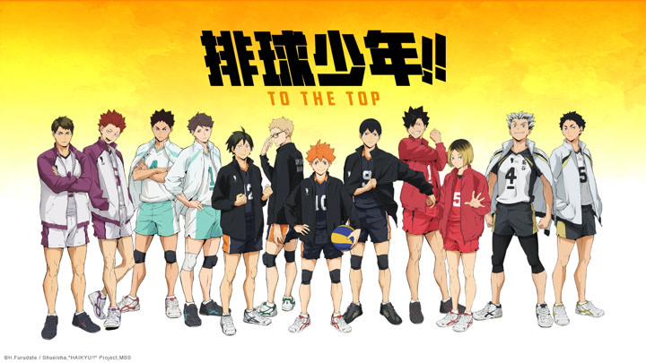 Phim Anime Vua Bóng Chuyền Haikyuu Full HD Vietsub Phụ Đề Trọn Bộ, Phim Anime Vua Bóng Chuyền Haikyuu Full Vietsub, Phim Anime Vua Bóng Chuyền Haikyuu Full thuyết minh, Phim Anime Vua Bóng Chuyền Haikyuu Full phụ đề, Phim Anime Vua Bóng Chuyền Haikyuu Full HD Online, Xem Phim Anime Vua Bóng Chuyền Haikyuu online miễn phí, Xem Phim Anime Vua Bóng Chuyền Haikyuu miễn phí Vietsub, Xem online Phim Anime Vua Bóng Chuyền Haikyuu trọn bộ miễn phí, Xem trọn bộ Phim Anime Vua Bóng Chuyền Haikyuu miễn phí, Xem Phim Anime Vua Bóng Chuyền Haikyuu Online trọn bộ Vietsub, Phim Anime Vua Bóng Chuyền Haikyuu Vietsub phụ đề, Phim hoạt hình Anime, Hoạt hình Anime thuyết minh, Hoạt hình Anime, Phim hoạt hình Nhật Bản