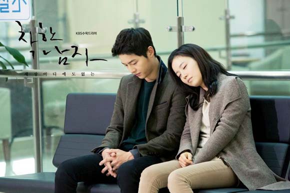 Phim Chàng Trai Tốt Bụng Full HD Thuyết Minh, Watch Movie Nice Guy Full HD Online thuyết minh, Phim Chàng Trai Tốt Bụng thuyết minh, Phim Chàng Trai Tốt Bụng trọn bộ thuyết minh, Xem Phim Chàng Trai Tốt Bụng HD Online miễn phí, Phim bộ Hàn Quốc, Tổng hợp phim Song Joong Ki, Song Joong-ki, Moon Chae-won, Chani, Park Si-yeon, Lee Kwang-soo, Han Seo-Jin, Park Si-woo, Jo Sung-ha, Xem Phim Gã Khờ Song Joong Ki Full HD thuyết minh, Watch Movie The Innocent Man Full Free Online Song Joong Ki
