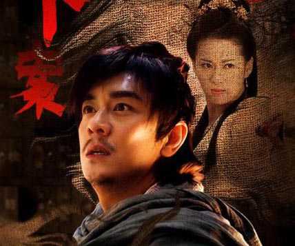Thần Thám Lý Thuần Phong Intelligent Detective là một bộ phim cổ trang phá an xoay quanh câu chuyện những vụ án với phương thức giết người ngày càng dã man và độc ác...Phim Thần Thám Lý Thuần Phong 2012 Full HD Lồng Tiếng Bản ĐẸP, Intelligent Detective Full HD Lồng Tiếng, Phim Thần Thám Lý Thuần Phong Bản ĐẸP lồng tiếng, Xem trọn bộ Phim Thần Thám Lý Thuần Phong Bản ĐẸP, Xem Phim Thần Thám Lý Thuần Phong lồng tiếng trọn bộ, Xem Phim Thần Thám Lý Thuần Phong Online miễn phí, Phim Thần Thám Lý Thuần Phong Trần Hạo Dân lồng tiếng, Phim phá án, Phim phá án Trung Quốc, Phim bang phái giang hồ, Phim Cổ Trang Trinh Thám, Phim trinh thám Trung Quốc, Phim Trinh Thám, Phim cổ trang phá án, Phim bộ Trung Quốc, Phim bộ Trung Quốc 2012, Nhậm Thiên Dã, Trần Hạo Dân, Triệu Kha, Khang Khải, Trương Á Khôn, Khang Phúc Chấn, Hạ Phong