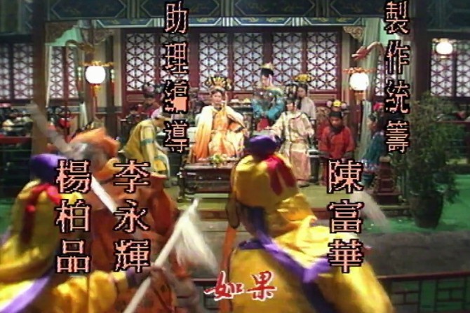 Thanh Cung 13 Hoàng Triều: Hoàng Thành Tranh Bá Full HD Online, Phim Thanh Cung 13 Hoàng Triều: Hoàng Thành Tranh Bá bản đẹp lồng tiếng, Thanh Cung 13 Hoàng Triều: Hoàng Thành Tranh Bá lồng tiếng, Thanh Cung 13 Hoàng Triều: Hoàng Thành Tranh Bá trọn bộ, Xem Phim Thanh Cung 13 Hoàng Triều Trọn Bộ, Phim Thanh Cung 13 Hoàng Triều phần 4 trọn bộ, Xem Thanh Cung 13 Hoàng Triều phần 4 lồng tiếng, Phim Thanh Cung 13 Hoàng Triều: Hoàng Thành Tranh Bá USLT, Phim cổ trang đời đầu, Phim cổ trang kiếm hiệp đời đầu, Phim TVB, Phim cổ trang TVB, Phim bộ TVB, Phim cung đấu Khang Hi, Phim triều đình Khang Hi, Phim Giông Tố Tử Cấm Thành lồng tiếng, Phim Giông Tố Tử Cấm Thành Full HD Online, Phim Giông Tố Tử Cấm Thành Bản ĐẸP lồng tiếng, Phim bộ Trung Quốc, Lưu Vĩnh, Lý Thanh Sơn, Mễ Tuyết, Mạch Lệ Hồng, Dương Trạch Lâm, Thang Chấn Nghiệp, Thích Mỹ Trân, Âu Dương Phối San, Tuyết Lê, Sâm Sâm, Phùng Đức Thạch, La Quân Hạo