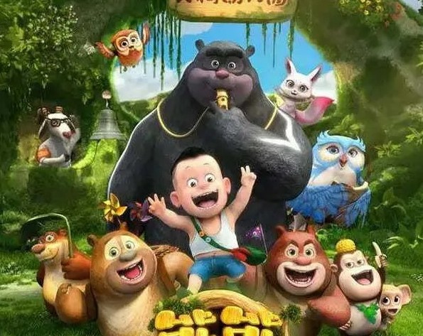 Hoạt hình Boonie: Những Chú Gấu Tí Hon Phần 1 THUYẾT MINH, Boonie: Những Chú Gấu Tí Hon thuyết minh, Xem Boonie: Những Chú Gấu Tí Hon trọn bộ, Xem Boonie: Những Chú Gấu Tí Hon Full thuyết minh, Hoạt hình Boonie: Những Chú Gấu Tí Hon tiếng Việt, Boonie Cubs, Phim hoạt hình, Boonie Cubs HD Online, Hoạt hình Trung Quốc, Phim hoạt hình Trung Quốc