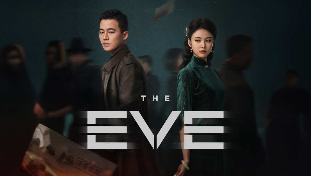 Phim Đêm Trước (The Eve) 2023 Vietsub Online, Phim Đêm Trước (The Eve) 2023 Vietsub Online, Phim Đêm Trước The Eve phụ đề, Xem Phim Đêm Trước The Eve trọn bộ, Xem Phim Đêm Trước The Eve HD Online tiếng Việt, Phim Đêm Trước The Eve thuyết minh, Phim dân Quốc, Phim Dân Quốc, Phim dân quốc huyền huyễn, Phim bộ Trung Quốc, Phim bộ Trung Quốc 2023, Phim Cuộc Đấu Trí Căng Não Giữa Điệp Viên Quân Thống Và Thế Lực Xâm Lược, Phim hay online, Phim mới Online, A Lệ Á, Nhậm Hựu Luân, Triệu Chí Vỹ, Trương Huệ Văn, Vương Nghệ Triết, Âu Hào, Từ Huynh Đệ Sống Chết Có Nhau Đến Đối Thủ Trên Hai Chiến Tuyến, Một Chiếc Chìa Khóa Bí Mật Châm Ngòi Cuộc Chiến Tình Báo Khốc Liệt, Ba Người Anh Em, Ba Số Phận Và Một Âm Mưu Động Trời