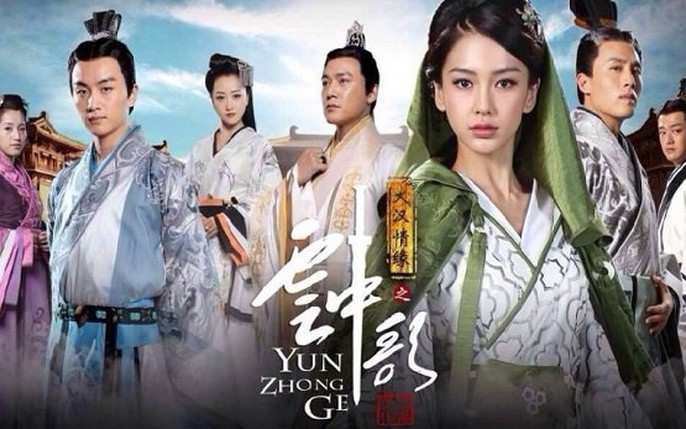 Vân Trung Ca 2015 thuyết minh full HD, Review phim Vân Trung Ca có hay không, Nội dung phim Vân Trung Ca 2015 chi tiết, Xem phim Vân Trung Ca trọn bộ, Xem phim Vân Trung Ca lồng tiếng, Xem phim Vân Trung Ca Angelababy lồng tieiengs, Chuyện tình Vân Ca và Lưu Phất Lăng, Phim cổ trang Trung Quốc ngôn tình cảm động, Vân Trung Ca Đồng Hoa chuyển thể, Mạnh Giác trong phim Vân Trung Ca là ai, Phim cung đấu ngôn tình Trung Quốc hay nhất, Vân Trung Ca Vietsub trọn bộ, Phim cổ trang Trung Quốc tình yêu bi kịch đáng xem, Phim bộ Trung Quốc, Phim bộ Trung Quốc 2015, Phim cổ trang