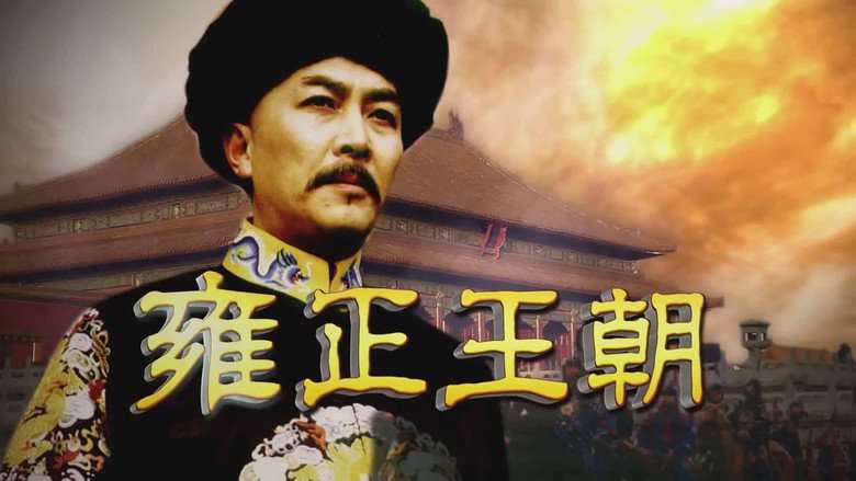 Nếu không truy cập được web HÃY CÀI app VPN 1.1.1.1 để truy cập web và xem Yongzheng Dynasty Vietsub, Yongzheng Dynasty (1999) Full HD, Xem Vương Triều Ung Chính trọn bộ, Phim lịch sử Trung Quốc Vương Triều Ung Chính, Phim Ung Chính Hoàng đế Vietsub, Vương Triều Ung Chính phụ đề tiếng Việt, Review phim Vương Triều Ung Chính (1999), Nội dung phim Yongzheng Dynasty, Phim cung đấu nhà Thanh hay nhất, Phim về Hoàng đế Ung Chính, Phim cổ trang lịch sử Trung Quốc 1999, Vương Triều Ung Chính (1999) Full Vietsub Thuyết Minh, Phim cung đấu Khang Hi, Phim Cổ Trang Cung Đấu, Phim tranh đầu về Hoàng Cung Trung Quốc, Phim cung đấu Tranh Đấu Thiên Hạ, Phim cung đấu, Phim Cung Đấu hay nhất, Phim triều đình nhà Thanh, Phim tranh đấu Triều Đình, Phim triều đình Khang Hi, Phim Triệu Hựu Đình, Phim cổ trang triều đình, Phim cổ trang lịch sử, Phim đế chế lịch sử Trung Quốc, Phim bộ Trung Quốc, Phim bộ Trung Quốc 1999, Hu Mei, Jiao Huang, Tang Guoqiang, Wang Huichun, Wang Hui, Du Yulu, Li Dingbao, Du Zhiguo, Zhao Yi, Cai Hongxiang, Xu Min, Miao Haojun, Jia Zhaoji