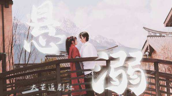 Ở Rể Nhà Tộc Trưởng 2022 Vietsub, My Matrilocal Husband 2022, xem phim Ở Rể Nhà Tộc Trưởng phụ đề, phim ngắn Trung Quốc ở rể hay, review Ở Rể Nhà Tộc Trưởng, nội dung My Matrilocal Husband, Lục Ngạo Thiên là ai, Đoạn Nhược Nhu tộc trưởng, phim tổng tài Trung Quốc 2022, phim cưới trước yêu sau Trung Quốc, phim ngắn ngôn tình hào môn, phim Trung Quốc nữ tộc trưởng, phim bí ẩn gia tộc Trung Quốc, My Matrilocal Husband Vietsub, phim ngắn Trung Quốc ngôn tình 2022, Phim ngôn tình hiện đại Trung Quốc, Phim Ngôn Tình Trung Quốc, Phim ngôn tình tiên hiệp, Phim ngôn tình hiện đại, Phim ngôn tình tổng tài, phim xuyên không yêu tổng tài hay, Phim Ngôn Tình Tổng Tài CỰC HAY, Phim Xuyên Không, How dare you phim xuyên không cung đấu, Phim ngắn Trung Quốc xuyên không thương chiến, Phim xuyên không, Phim xuyên không Đường Chuyên Review, Phim Xuyên Không Trung Quốc, Phim bộ Trung Quốc, Phim bộ Trung Quốc 2022, Thái Lạc, Ngưu Ngọc Khôn, Ngưu Tại Tại