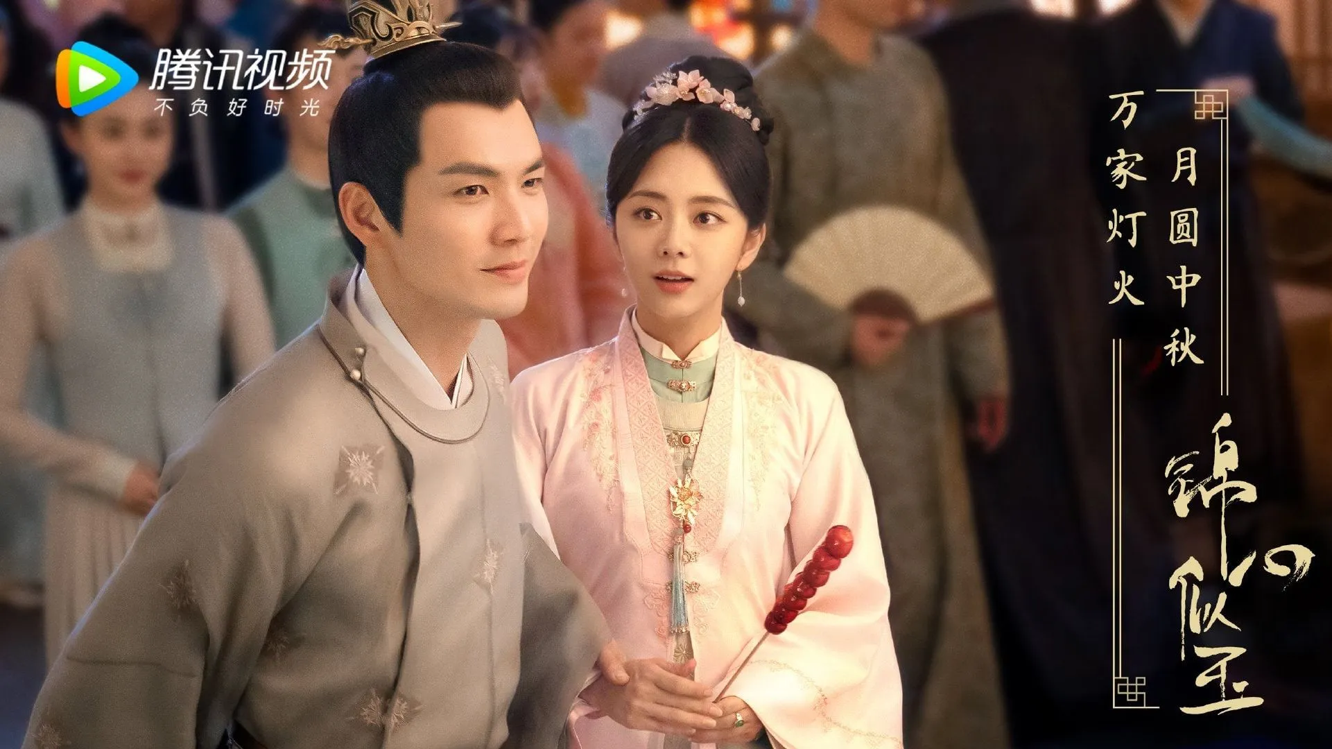 Phim Cẩm Tâm Tựa Ngọc, Xem phim Cẩm Tâm Tựa Ngọc, Cẩm Tâm Tựa Ngọc thuyết minh, Cẩm Tâm Tựa Ngọc phụ đề, Xem trọn bộ Cẩm Tâm Tựa Ngọc thuyết minh, Xem trọn bộ Cẩm Tâm Tựa Ngọc phụ đề, Xem Cẩm Tâm Tựa Ngọc trọn bộ, Xem phim Cẩm Tâm Tựa Ngọc thuyết minh phụ đề, Phim Cẩm Tâm Tựa Ngọc diễn viên, Phim Cẩm Tâm Tựa Ngọc Review, Phim Cẩm Tâm Tựa Ngọc nội dung, Phim Cẩm Tâm Tựa Ngọc đánh giá, Phim Cẩm Tâm Tựa Ngọc tập 1, Phim Cẩm Tâm Tựa Ngọc tập 5, Phim Cẩm Tâm Tựa Ngọc tập 10, Phim Cẩm Tâm Tựa Ngọc tập cuối, Trọn bộ phim Cẩm Tâm Tựa Ngọc thuyết minh, Trọn bộ phim Cẩm Tâm Tựa Ngọc phụ đề, Cẩm Tâm Tựa Ngọc Chung Hán Lương, Phim Cẩm Tâm Tựa Ngọc Đàm Tùng Vận, Phim cổ trang BOM TẤN 2024, Phim BOM TẤN 2024, Phim Cổ Trang Ngôn Tình Hoa Ngữ, Phim cổ trang ngôn tình Trung Quốc, Xem phim cổ trang ngôn tình mới nhất 2024, Phim cổ trang ngôn tình, Phim bộ Trung Quốc, Tuyển tập phim hay Đàm Tùng Vận, Phim Đàm Tùng Vận, Phim hay Chung Hán Lương, Tuyển tập phim Chung Hán Lương