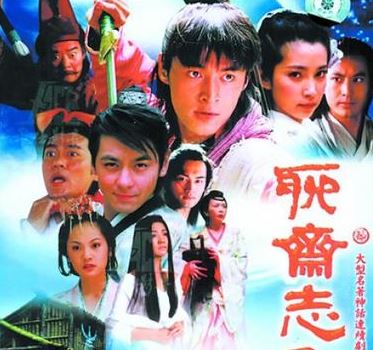 Liêu Trai Chí Dị, Phim Liêu Trai Chí Dị, Xem phim Liêu Trai Chí Dị, Xem Liêu Trai Chí Dị, Strange Tales Of Liao Zhai thuyết minh, Xem phim Strange Tales Of Liao Zhai thuyết minh, Strange Tales Of Liao Zhai, Phim Liêu Trai Chí Dị thuyết minh, Xem Phim Liêu Trai Chí Dị thuyết minh youtube, Xem Phim Liêu Trai Chí Dị youtube thuyết minh, Liêu Trai Chí Dị youtube link, Liêu Trai Chí Dị thuyết minh hay, Liêu Trai Chí Dị thuyết minh vtv, Liêu Trai Chí Dị Lâm Chí Dĩnh, Liêu Trai Chí Dị Huỳnh Hiểu Minh, Liêu Trai Chí Dị Hồ Ca, Liêu Trai Chí Dị Phạm Băng Băng, Phim hay Lâm Chí Dĩnh, Phim Lâm Chí Dĩnh, Phim Huỳnh Hiểu Minh, Tuyển tập phim Huỳnh Hiểu Minh mới nhất, Phim Hồ Ca, Phim hay Hồ Ca, Phim bộ Trung Quốc